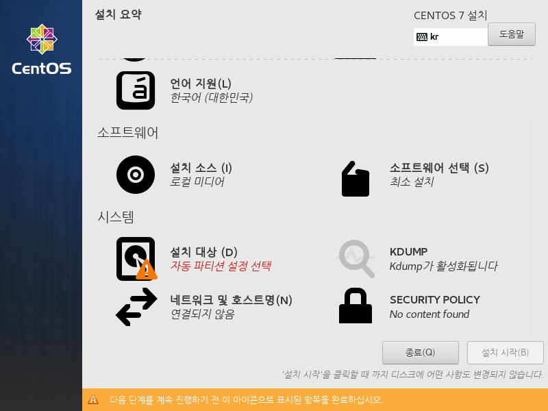 CentOS 7 64-bit-2022-08-16-13-03-07.png