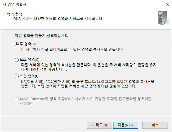 DNS_002.png