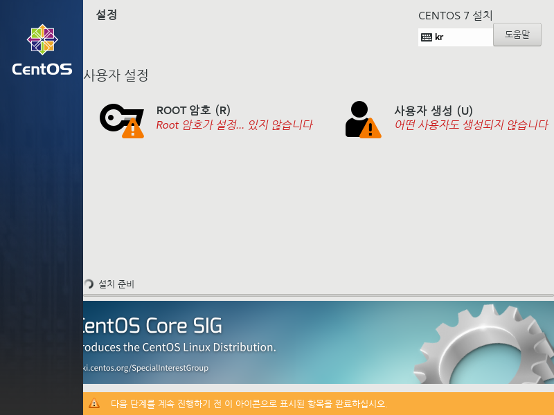 CentOS 7 64-bit-2022-08-16-13-05-43.png