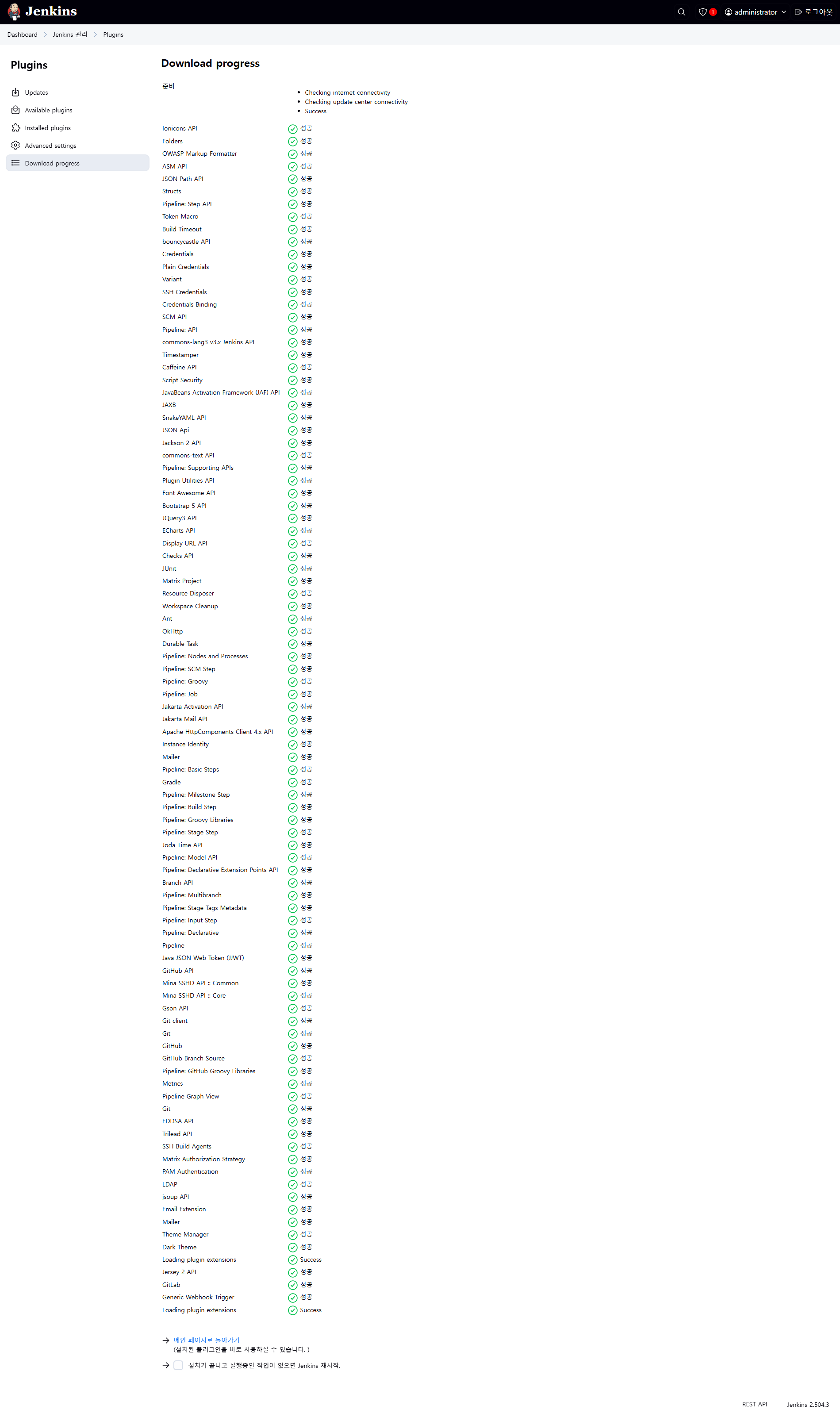 clipboard-202507101507-yyhfe.png