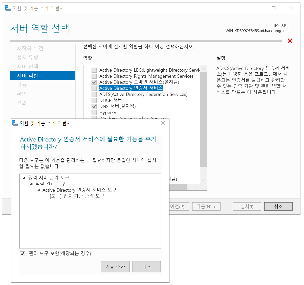 clipboard-202403151631-azveh.png