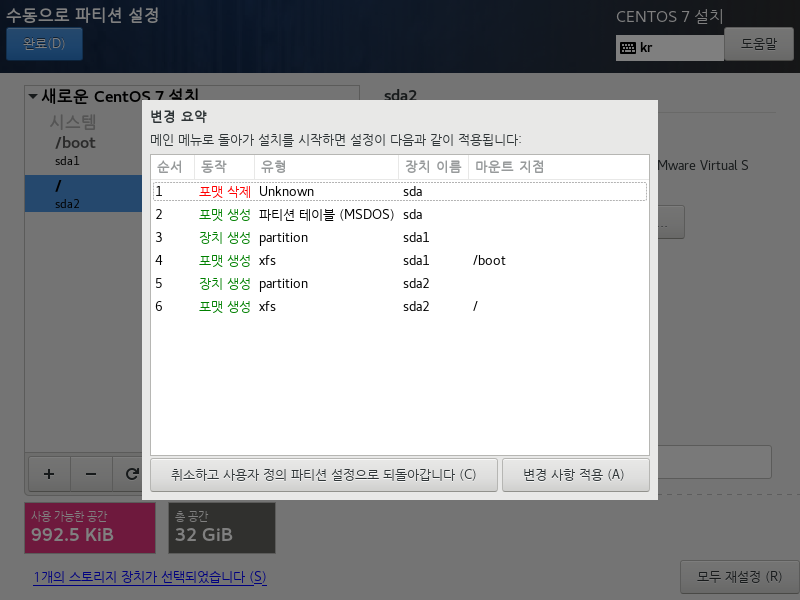 CentOS 7 64-bit-2022-08-16-13-04-17.png