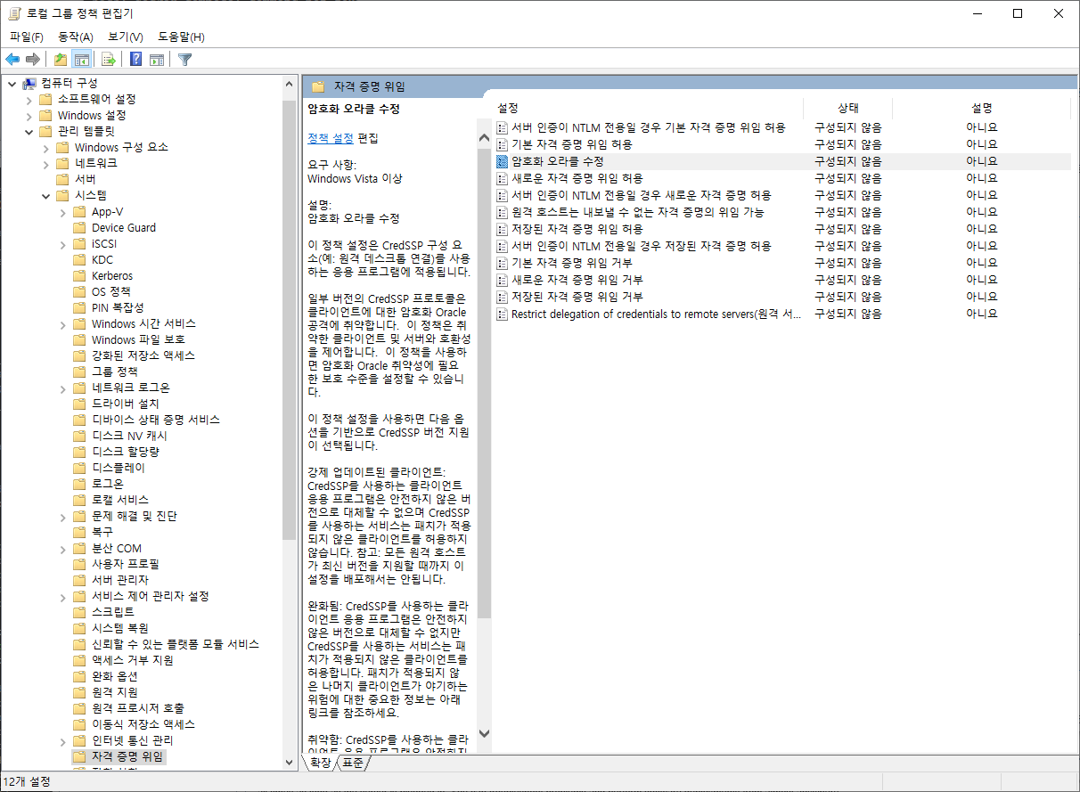 oraclecred_004.png